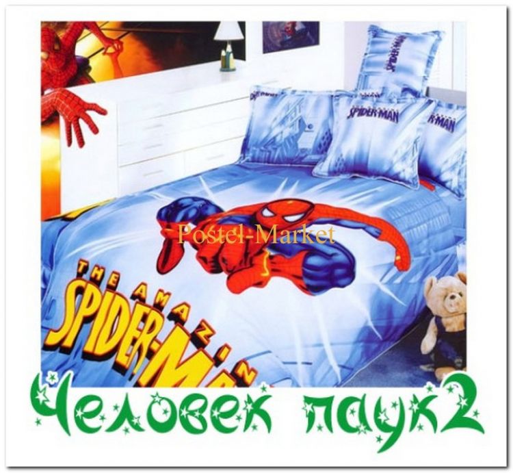 TD 041 человек паук синий .jpg TD 041 человек паук синий .jpg