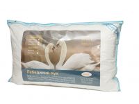 Подушка Лебяжий Пух Премиум Leleka Textile